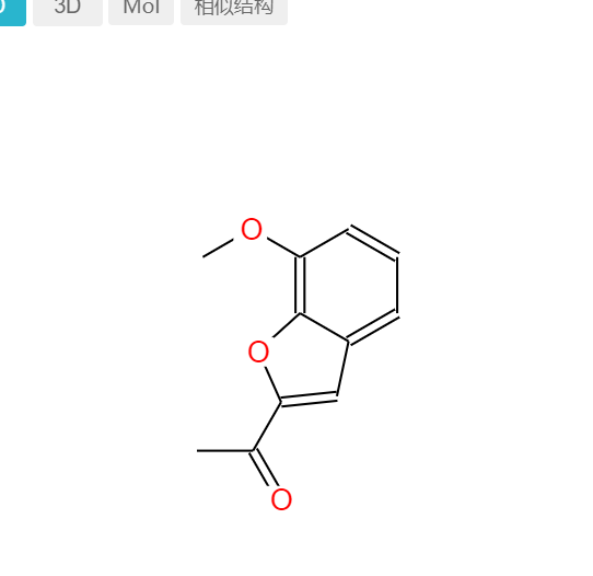 2-乙酰基-7-甲氧基苯并呋喃