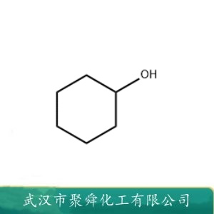 环己醇 108-93-0 树脂和硝化棉溶剂 树脂和硝化棉溶剂