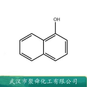 1-萘酚 90-15-3 用于合成香料 橡胶防老化剂