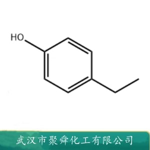 4-乙基苯酚 123-07-9 挥发性酚类物质化合物 香精香料