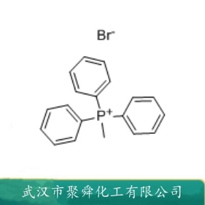 甲基三苯基溴化膦 1779-49-3 固体季鏻盐阻燃剂 有机阻燃剂