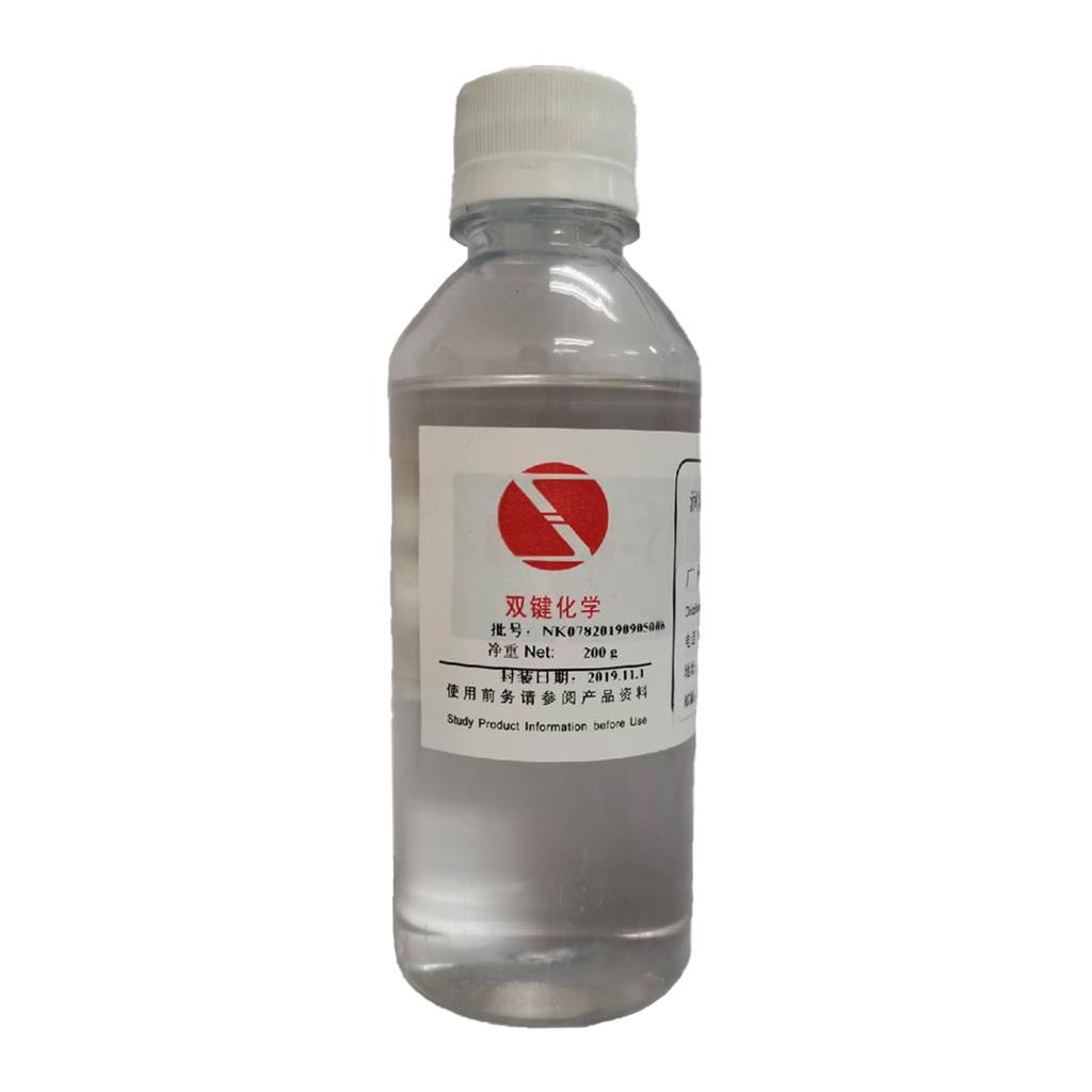 阴离子表面活性剂T-70/T-75/T-100 乳化剂 润湿剂 CAS：577-11-7