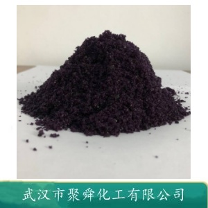 腐植酸钠 68131-04-4  陶瓷添加剂 解胶剂