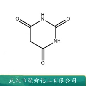 巴比妥酸 67-52-7 聚合催化剂 中间体