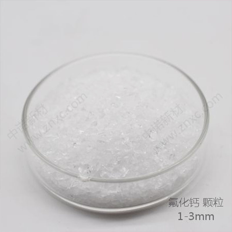 仲钨酸铵 99% 白色结晶 金属钨的原料