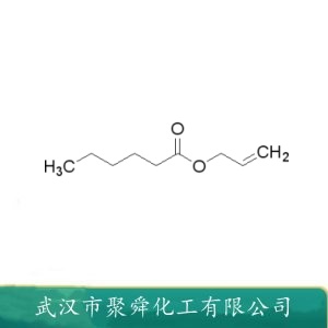 己酸丙烯酯 123-68-2 用于配制菠萝及其它果味食用香精