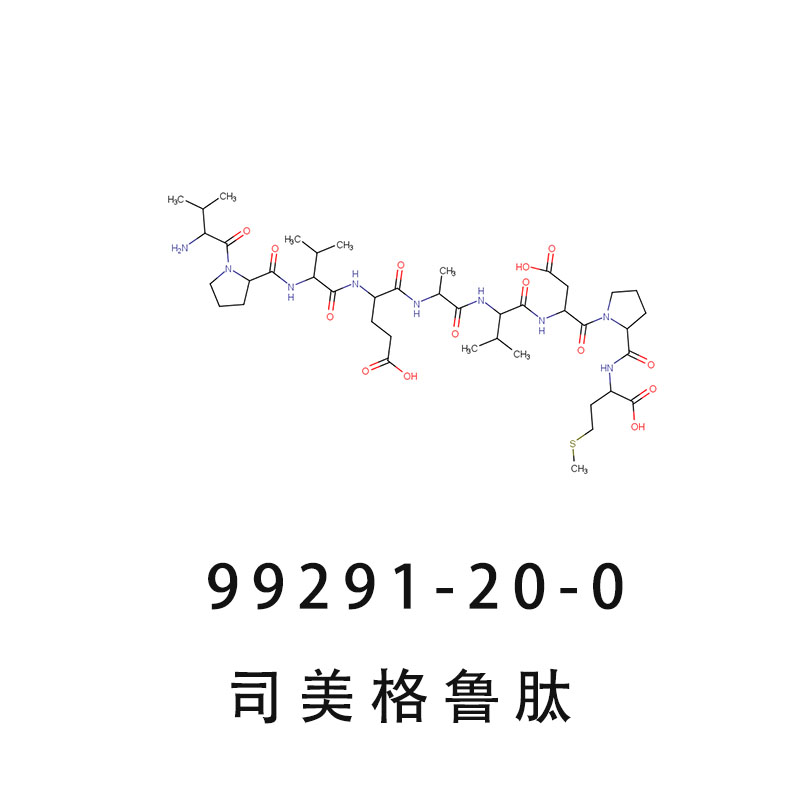司美格鲁肽99291-20-0