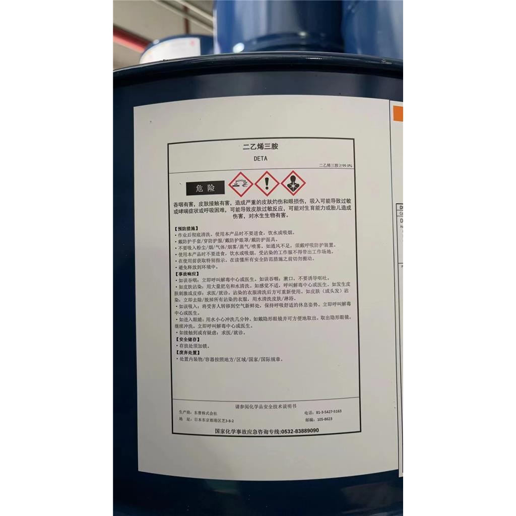二乙烯三胺 111-40-0 DETA表面活性剂润滑油添加剂