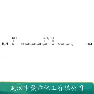 L-精氨酸乙酯盐酸盐 36589-29-4 有机合成中间体