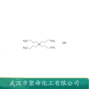 四丁基氢氧化铵 2052-49-5    清洗试剂 离子对流动相