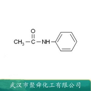 N-乙酰苯胺 103-84-4 橡胶硫化促进剂 稳定剂