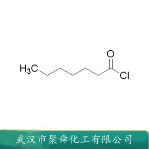 庚酰氯  2528-61-2
