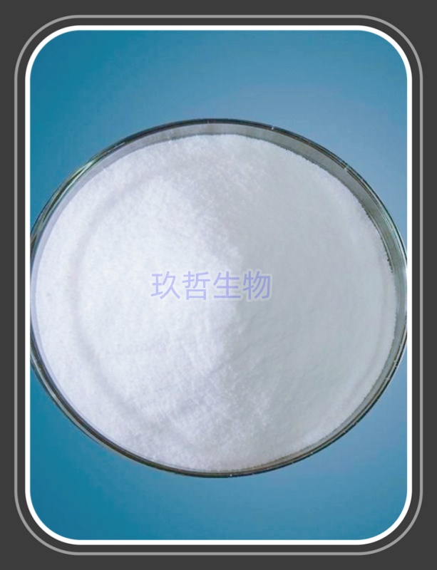 159752-10-0 伊布莫仑甲磺酸盐 MK-677  Ibutamoren mesilate