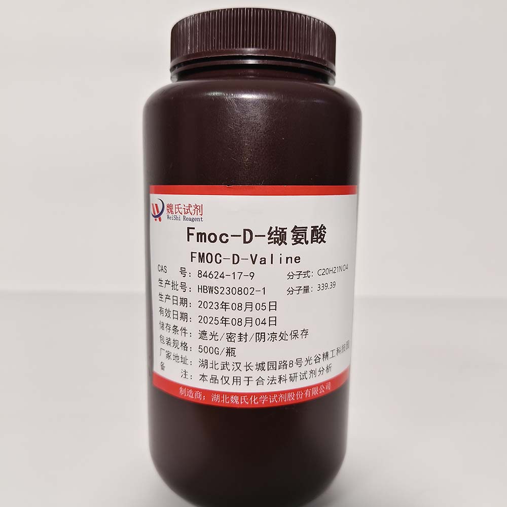 Fmoc-D-缬氨酸—84624-17-9