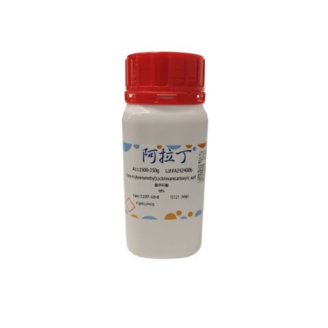 aladdin 阿拉丁 A111900 氨甲环酸 1197-18-8 98%