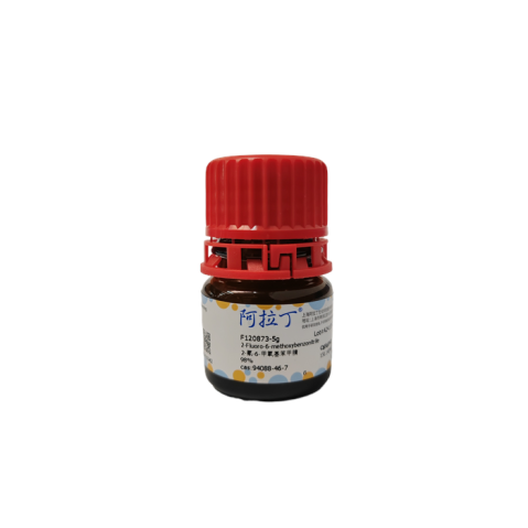 aladdin 阿拉丁 F120873 2-氟-6-甲氧基苯甲腈 94088-46-7 98%