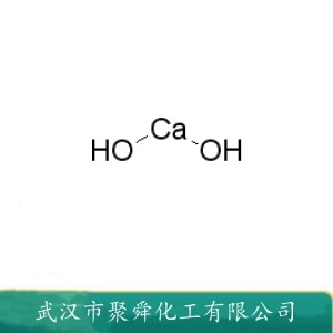  氢氧化镉 21041-95-2 制取镍镉电池 金属表面处理