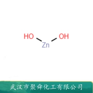 氢氧化锌 20427-58-1 
