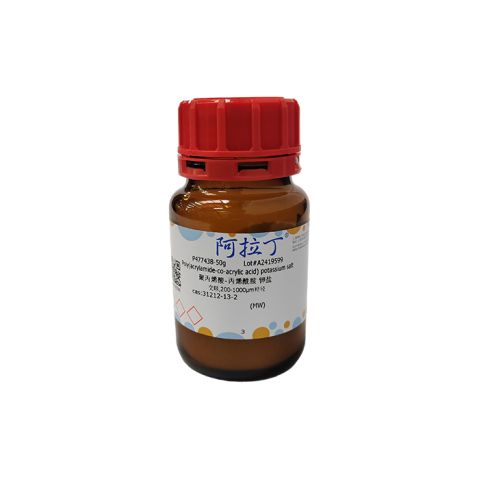 aladdin 阿拉丁 P477438 聚丙烯酸-丙烯酰胺 钾盐 31212-13-2 交联,200-1000μm粒径