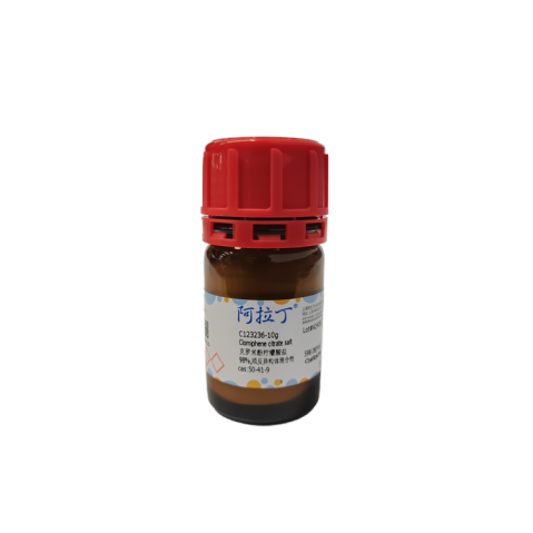 aladdin 阿拉丁 C123236 克罗米酚柠檬酸盐 50-41-9 98%,顺反异构体混合物