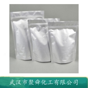 硫酸铝铵 7784-25-0 净水凝聚剂 水质净化剂