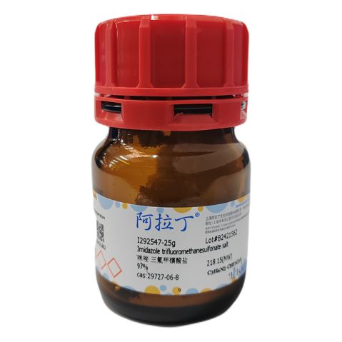 aladdin 阿拉丁 I292547 咪唑 三氟甲磺酸盐 29727-06-8 97%