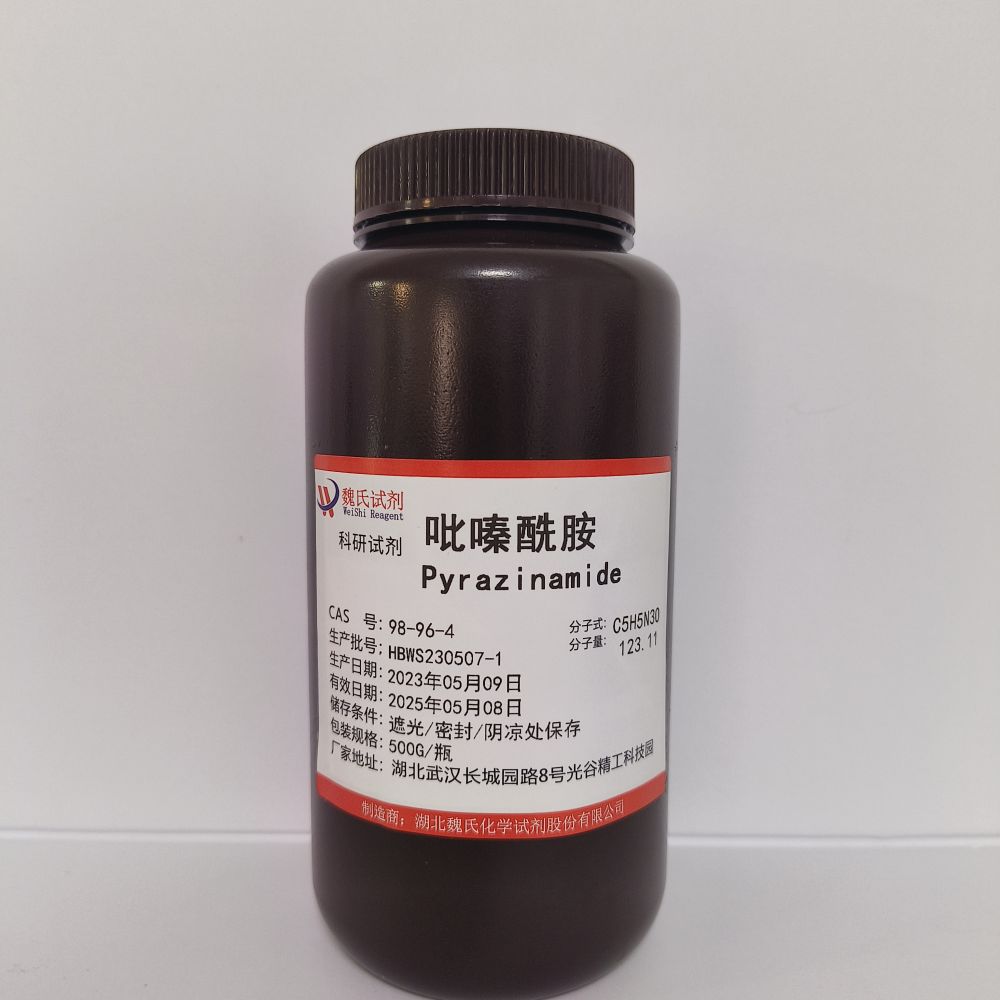 吡嗪酰胺—98-96-4