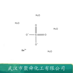 硫酸铍 7787-56-6  化学试剂