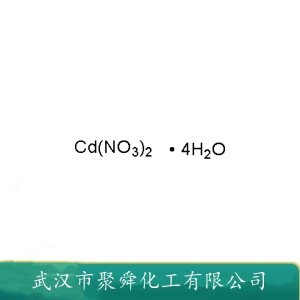 硝酸镉 10022-68-1  制造催化剂 着色剂