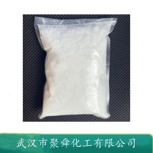 氟硅酸镁 16949-65-8 硬化剂 防水剂