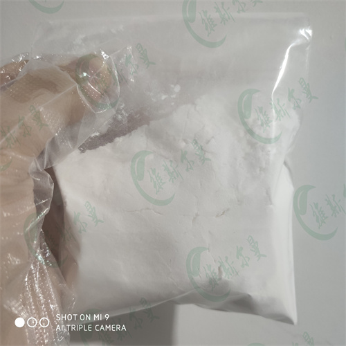 4-甲基-2-戊胺盐酸盐 71776-70-0
