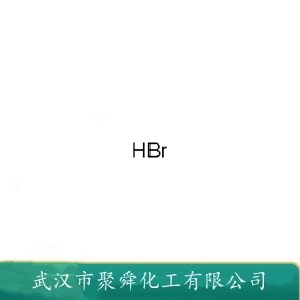 氢溴酸 10035-10-6 作分析试剂 烷化催化剂