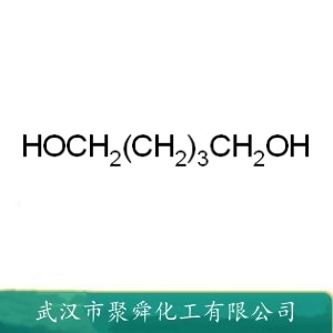 1,5-戊二醇 111-29-5 有机合成中间体 扩链剂