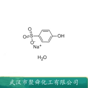 对羟基苯磺酸钠 28469-73-0 