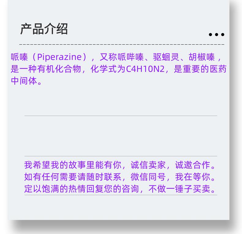 微信图片_20231013143906_副本.png