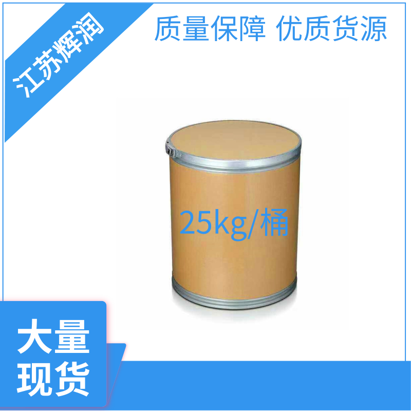 罗硝唑 7681-76-7 高含量罗硝唑原粉