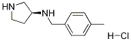 (4-메틸-벤질)-(S)-피롤리딘-3-일-아민염산염 구조식 이미지