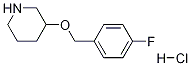 3-[(4-Fluorobenzyl)oxy]piperidine hydrochloride 구조식 이미지