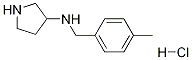 (4-Methyl-benzyl)-pyrrolidin-3-yl-aMine hydrochloride Structure