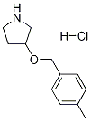 3-[(4-Methylbenzyl)oxy]pyrrolidine hydrochloride Structure