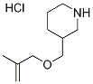 2-Methyl-2-propenyl 3-piperidinylmethyl etherhydrochloride 구조식 이미지