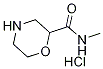 Morpholine-2-carboxylic acid methylamide hydrochloride 구조식 이미지