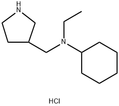 N-Ethyl-N-(3-pyrrolidinylmethyl)cyclohexanaminedihydrochloride 구조식 이미지