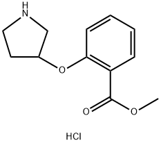 Methyl 2-(3-pyrrolidinyloxy)benzoate hydrochloride 구조식 이미지