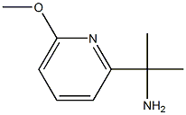 1-(6-메톡시-피리딘-2-일)-1-메틸-에틸아민 구조식 이미지