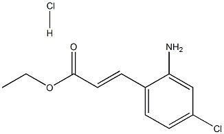 (E)-ETHYL 3-(2-AMINO-4-CHLOROPHENYL)ACRYLATE HYDROCHLORIDE 구조식 이미지