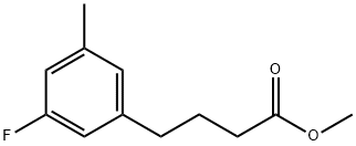 Methyl 4-(3-fluoro-5-Methylphenyl)butanoate 구조식 이미지