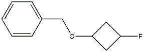 1-((3-fluorocyclobutoxy)Methyl)benzene 구조식 이미지
