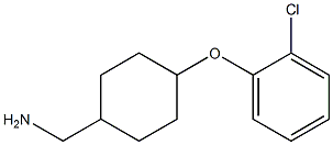 (4-(2-chlorophenoxy)cyclohexyl)MethanaMine 구조식 이미지