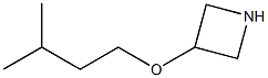 3-(isopentyloxy)azetidine 구조식 이미지